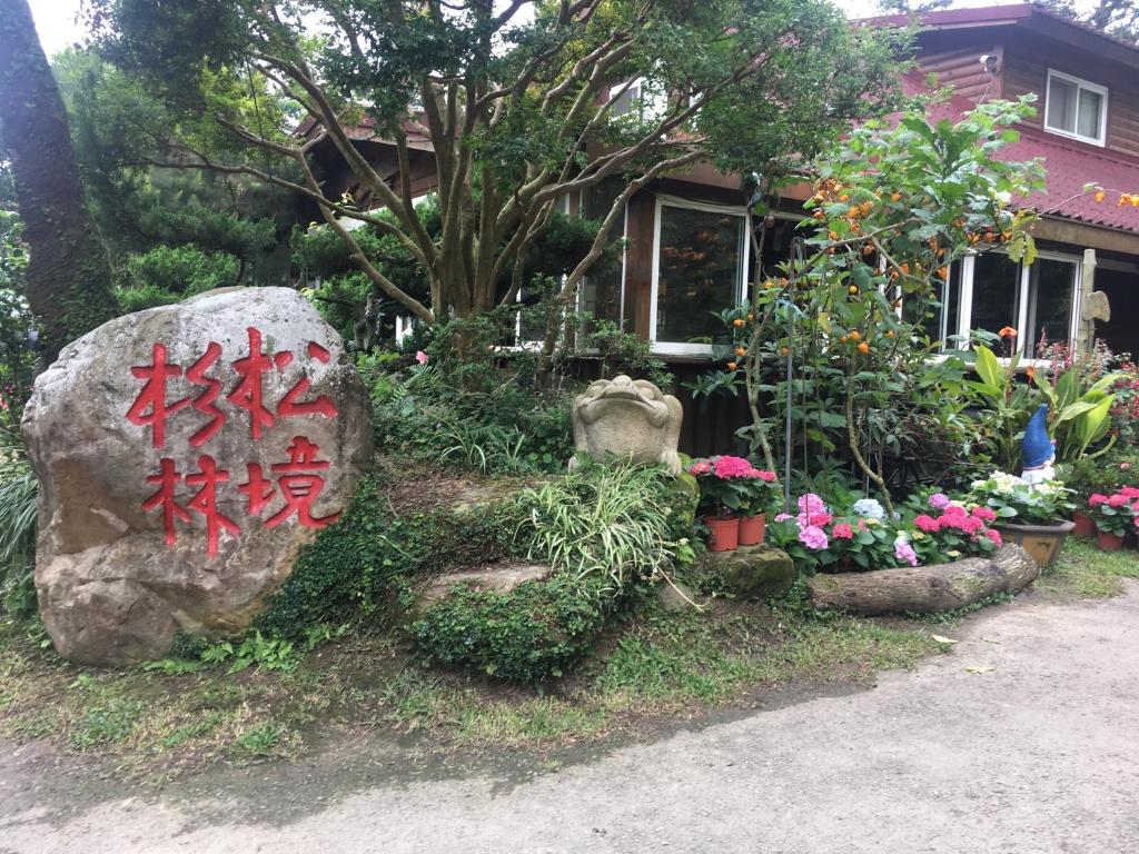 호텔 외관