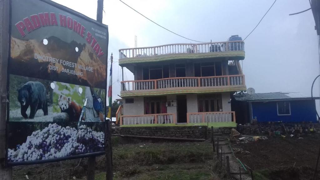 Vamoose Padma Dhotrey photo