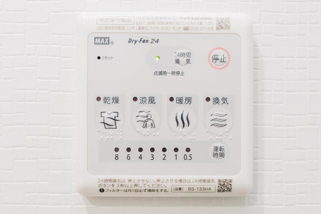 Facilities