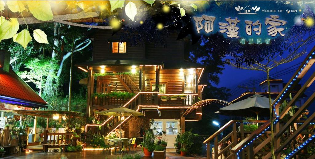 Rensheng Resort photo
