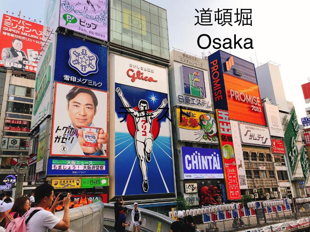 Ryokoheya Tenrokukan photo