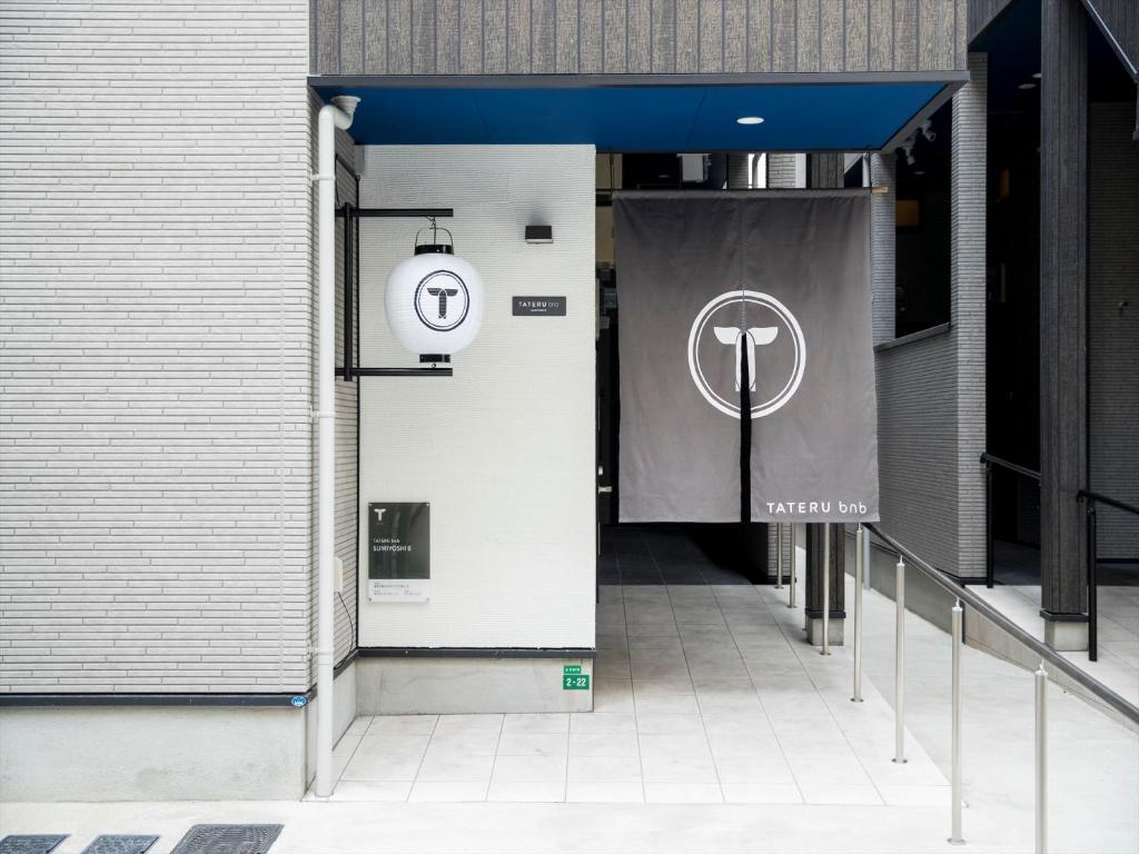 TRIP POD SUMIYOSHI B photo