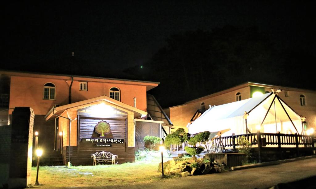 Daegwanryeong Rodem Tree Pension photo