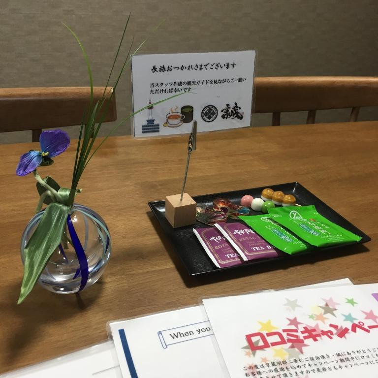 Kyogura Bettei Nijo photo