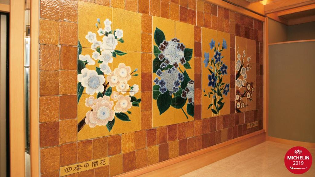 Radium Kagaya International Hotel