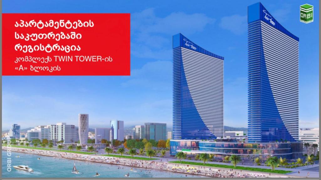Orbi City — Hotel in Batumi