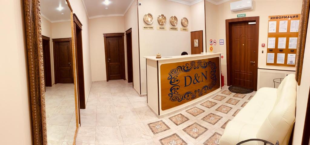 Hotel Day and Night on Michurinskiy — Hotel in Moscow