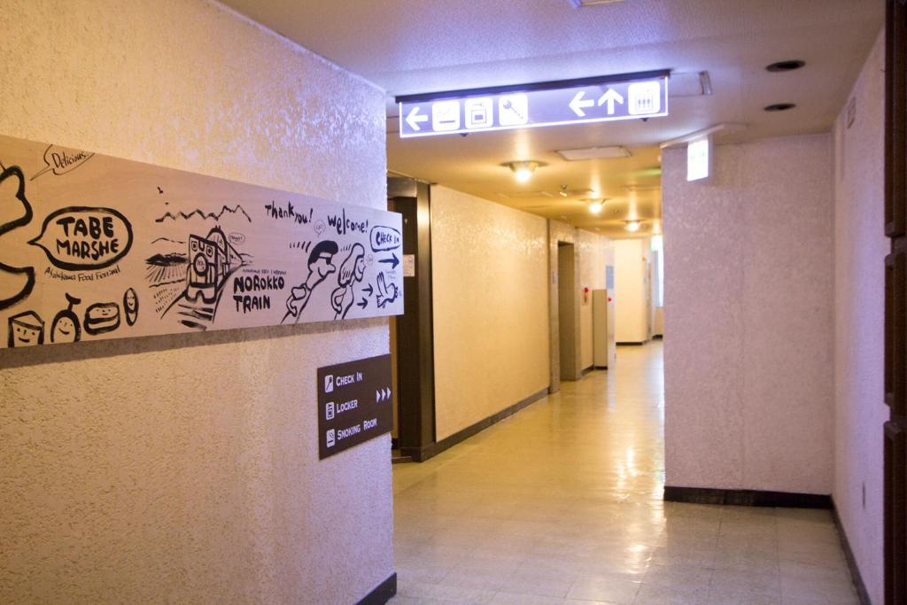 Hokkaido 7 - inn photo