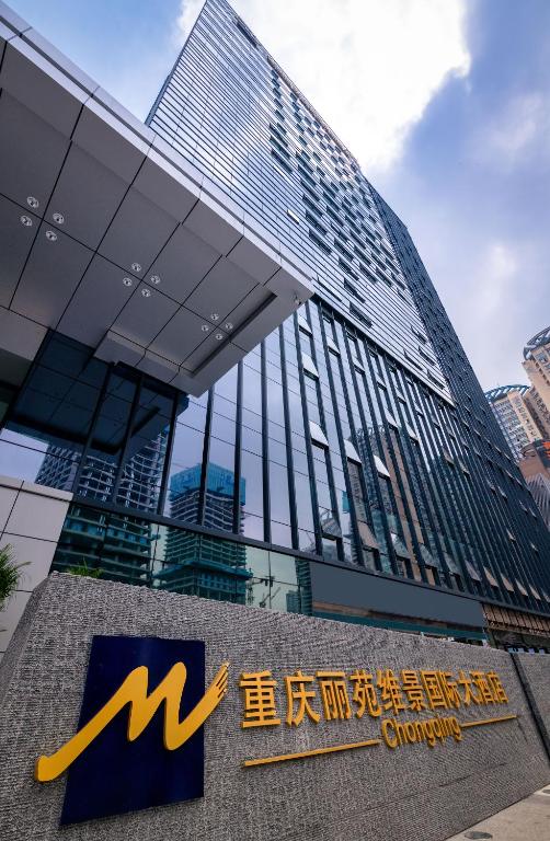 Grand Metropark Liyuan Hotel Chongqing photo