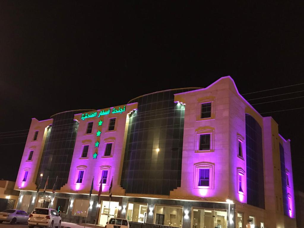 Asfar Hotel Suites photo