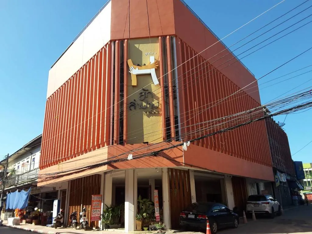 Huglampang Boutique Hotel, hotel in Lampang