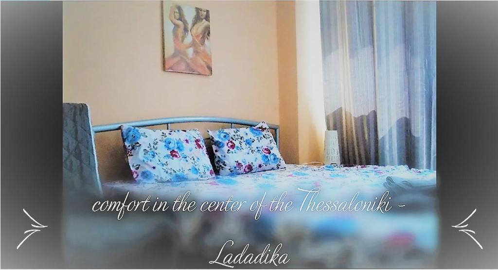 Ladadika Studios photo
