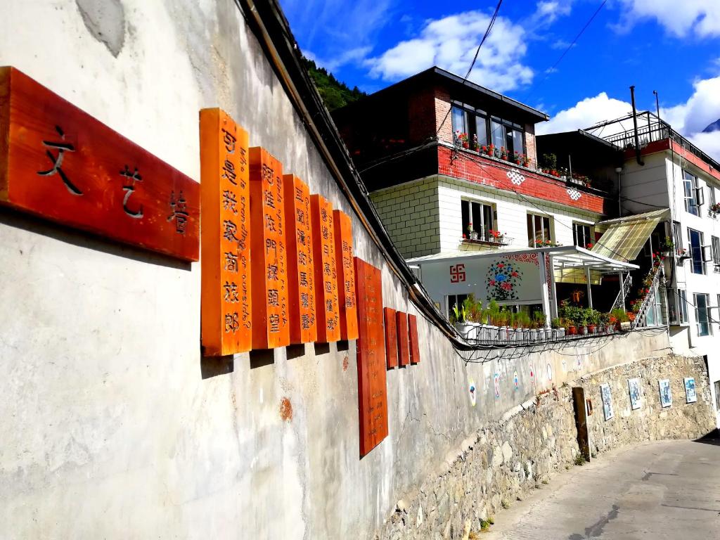 Kangding Guozhuang Nan Wu Hao Boutique Inn photo