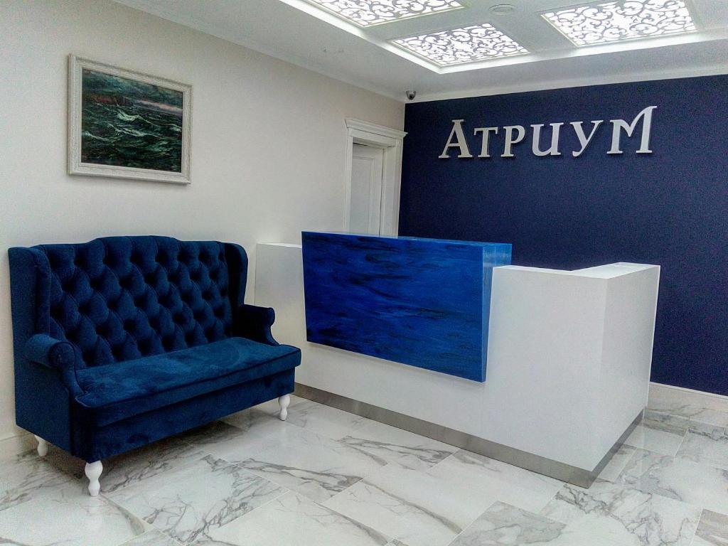 Отель Атриум — Hotel in Stupino