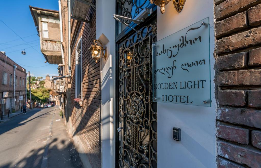 Golden Light Hotel — Hotel in Tbilisi