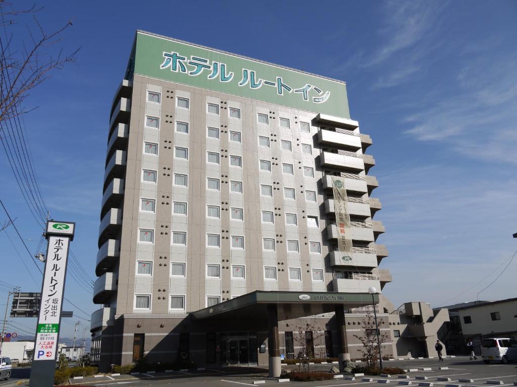Hotel Route Inn Sakaidekita Inter — Hotel in Marugame