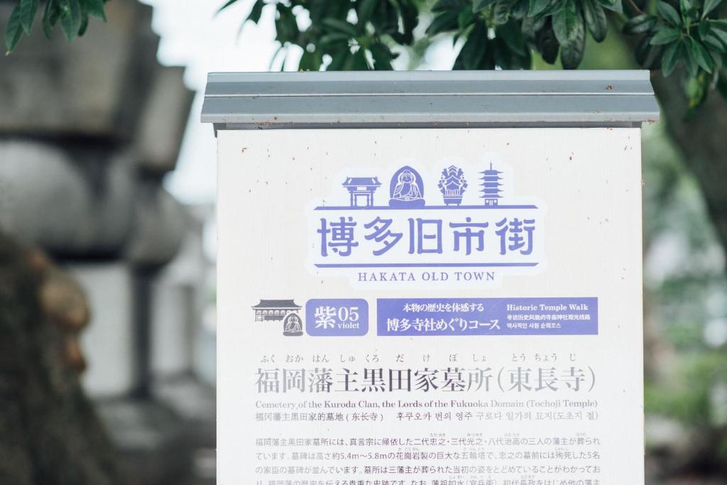 Nearby attraction