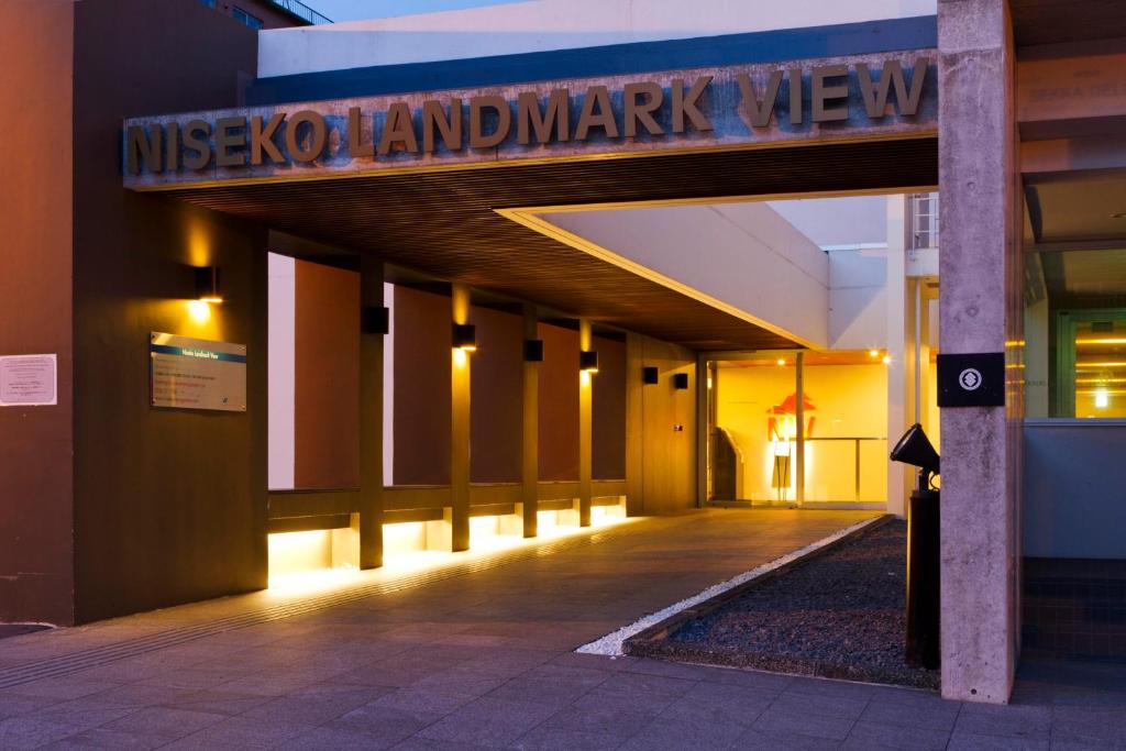 Niseko Landmark View photo