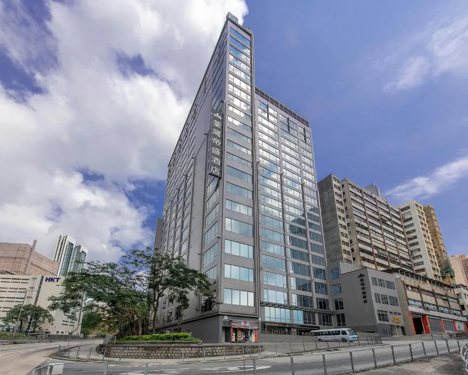 香港荃湾帝盛酒店，位于香港的酒店