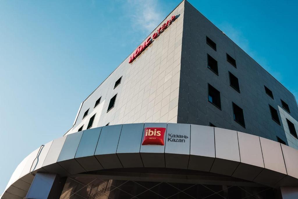 ibis Kazan Hotel photo
