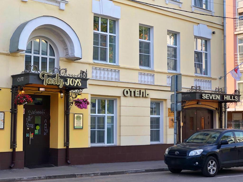 Seven Hills Taganka Hotel — Hotel in Moscow