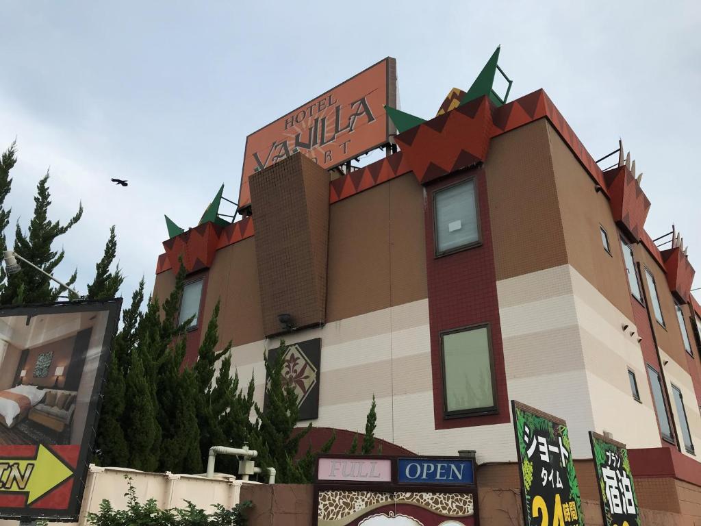 本庄バニラリゾート, Ishigami