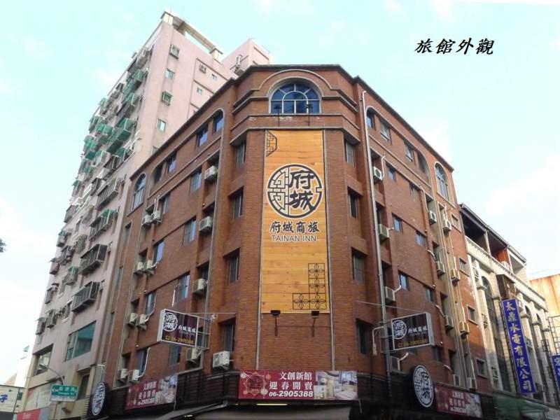 At Tainan Inn 호텔 이미지 2