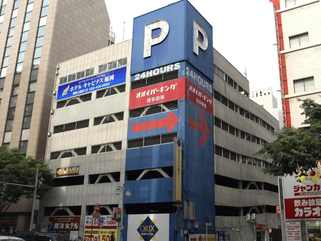 Facilities