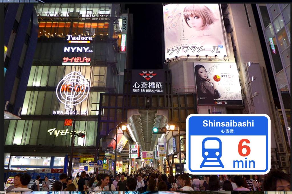 No 201 Westay Designers House 6 mins to Shinsaibashi