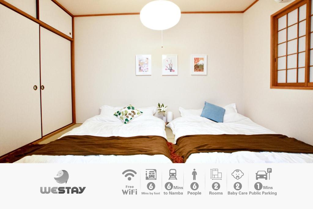 No 201 Westay Designers House 6 mins to Shinsaibashi