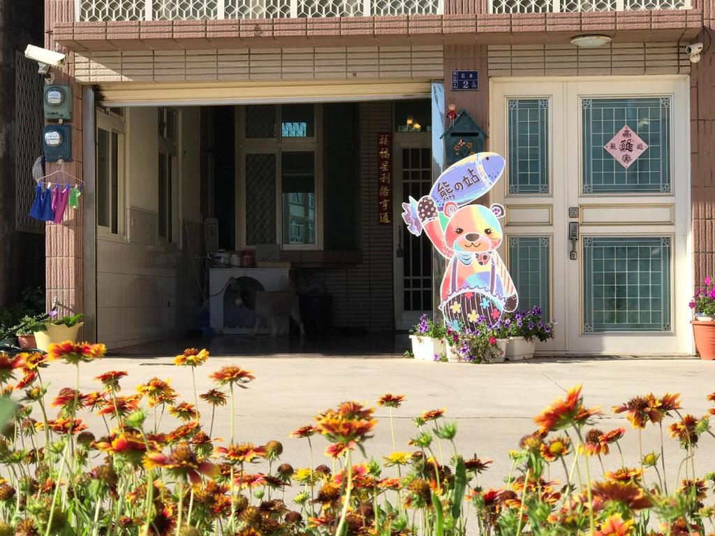 Bear Stop B&B photo