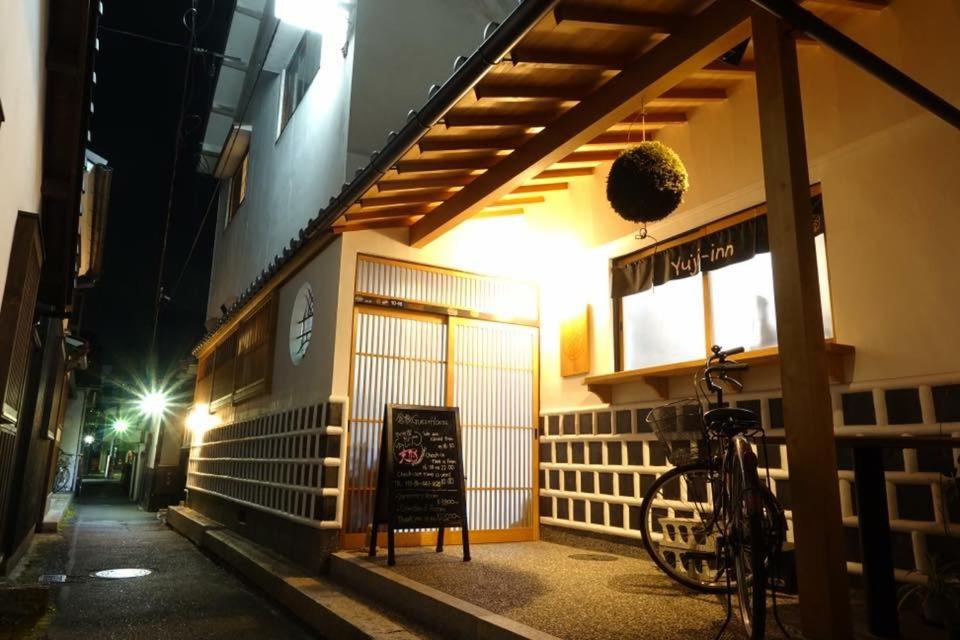 Kakure-Yado Yuji-inn