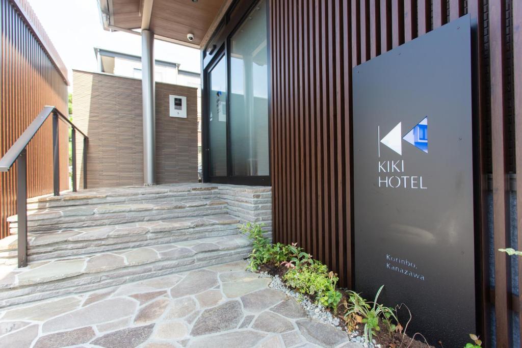 KIKI HOTEL photo