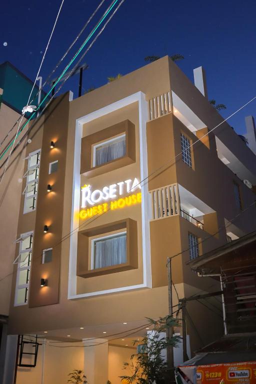 ロゼッタ ゲスト ハウス (Rosetta Guest House) 外観