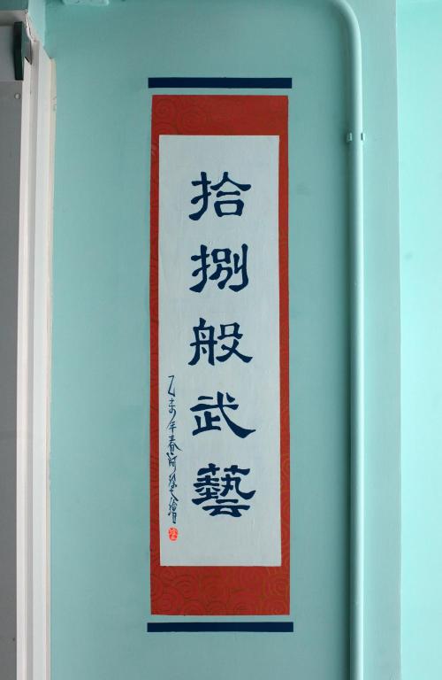 Facilities