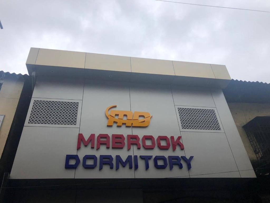 Mabrook Dormitory photo