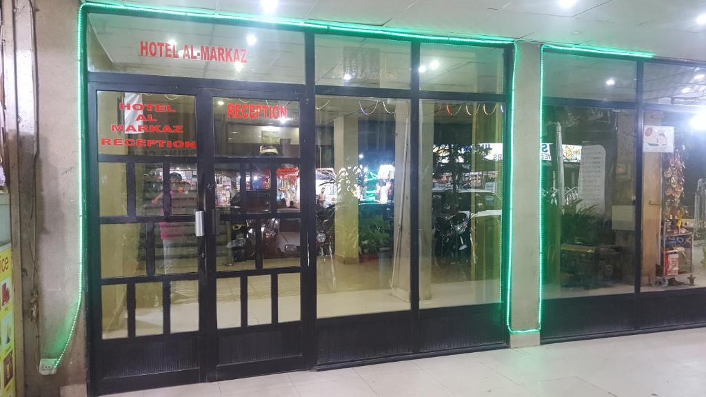 阿尔马尔卡兹酒店 (Hotel AL MARKAZ)