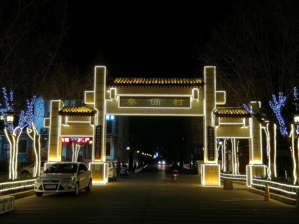 Facilities, 沐光小院智慧酒店 in Xian