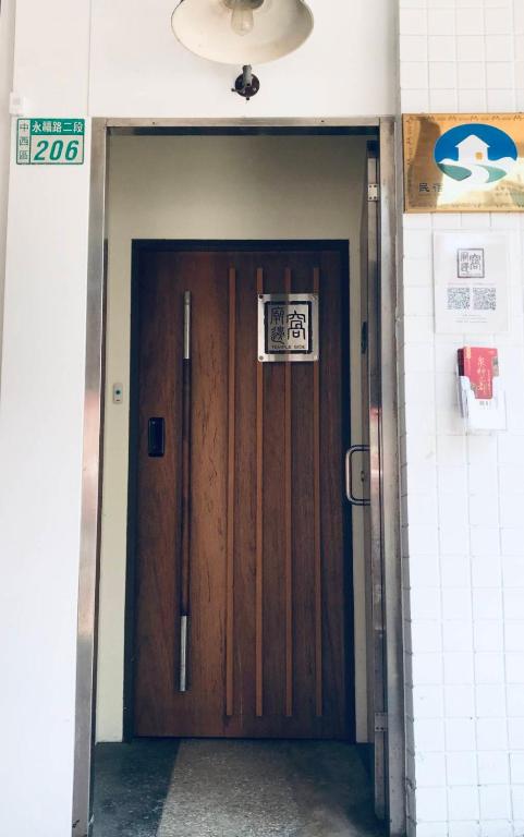 Temple Side Hostel