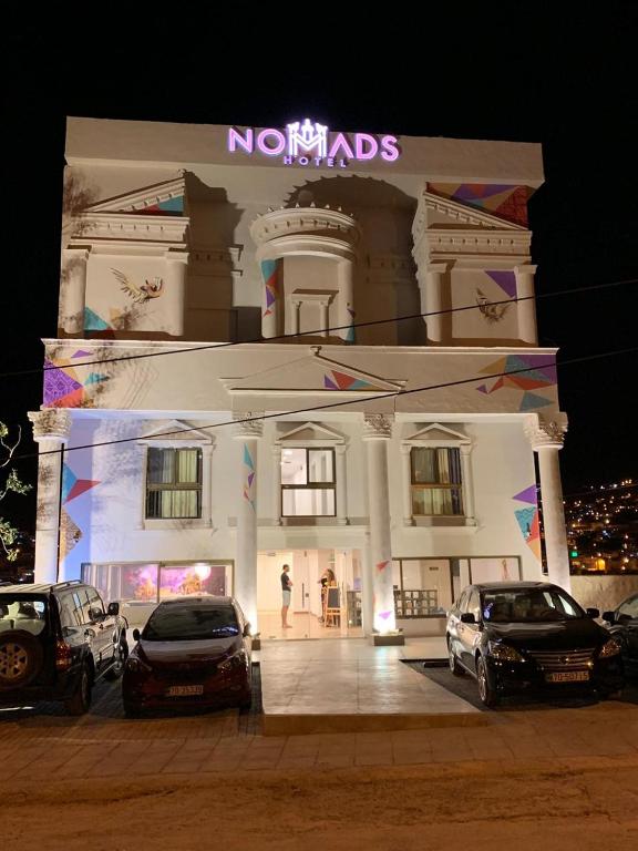 출입구