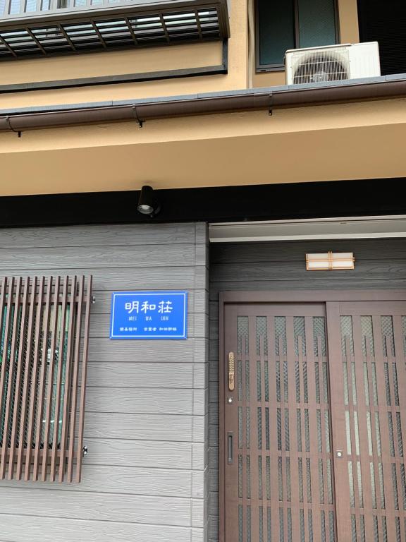 Mei Wa Inn 전경