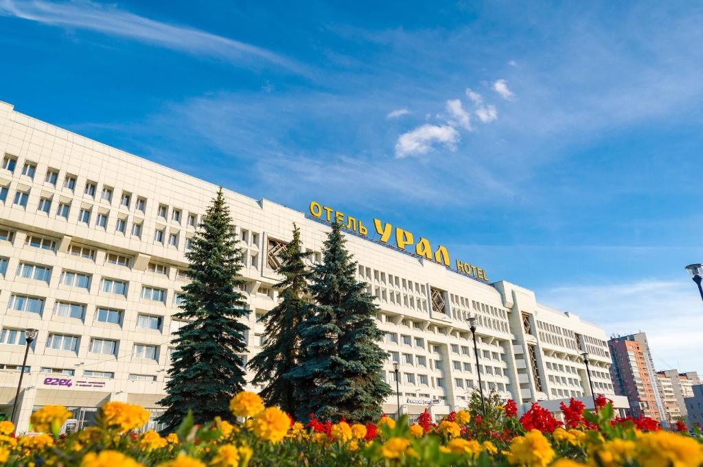 Hotel Ural photo
