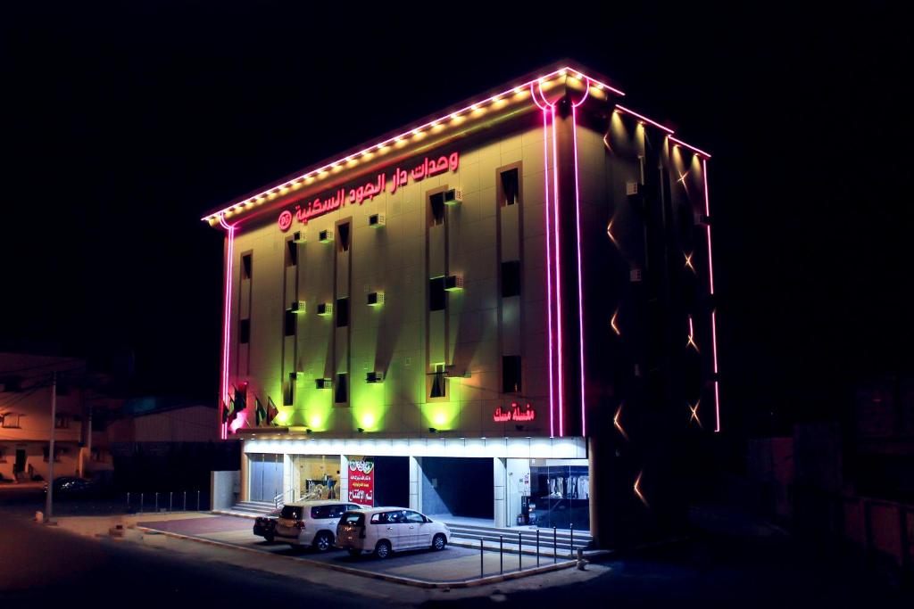 Dar Al Jood Hotel units photo