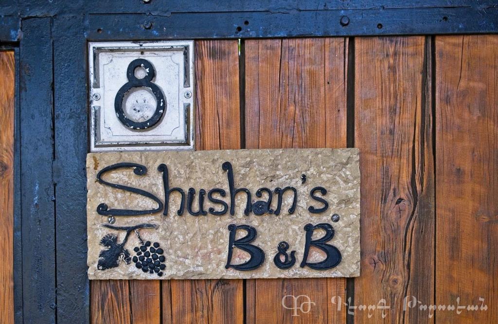 Shushan B&B photo