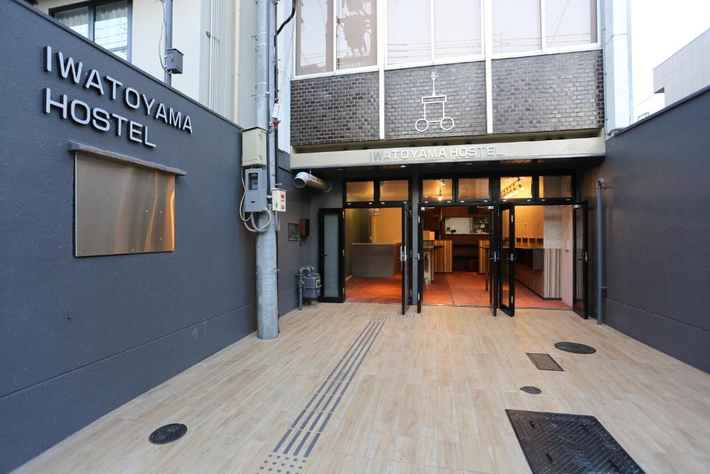Iwatoyama Hostel — Hotel in Kyoto