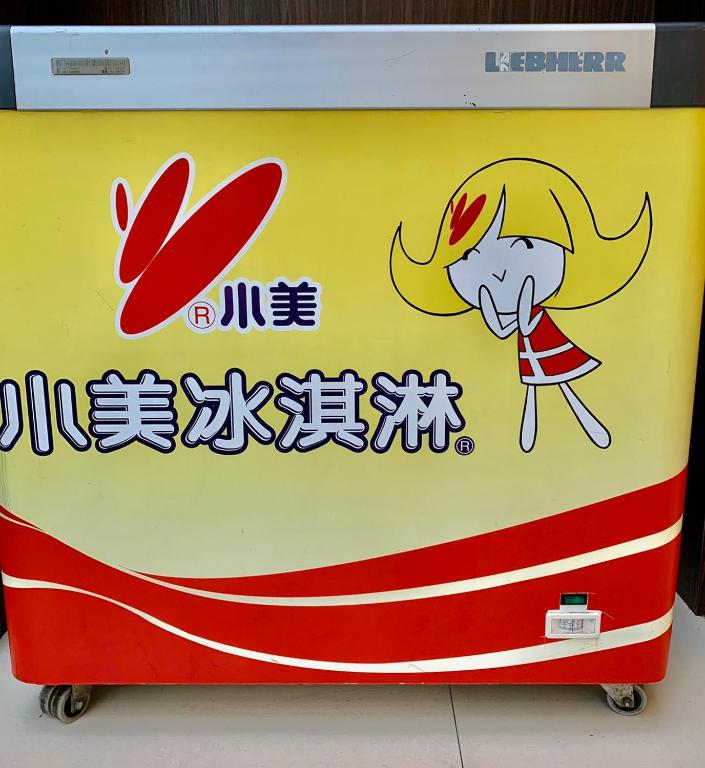 Shared lounge/TV area