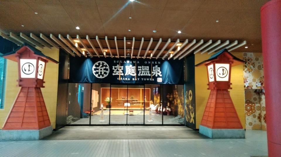 波除ハイツ