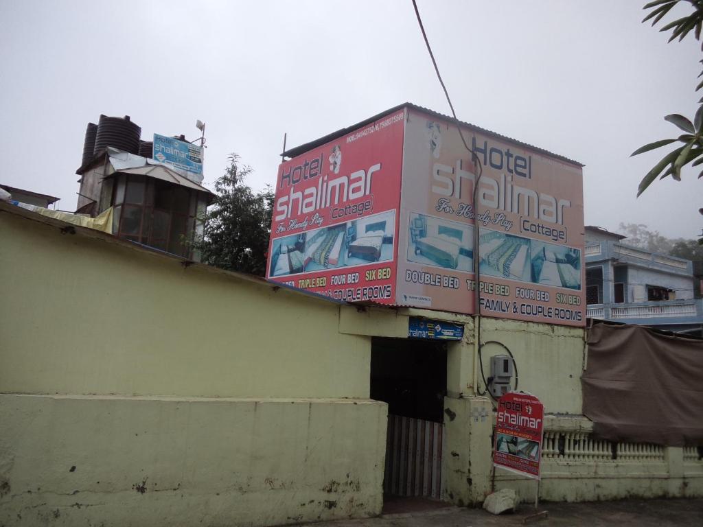 Hotel Shailmar photo