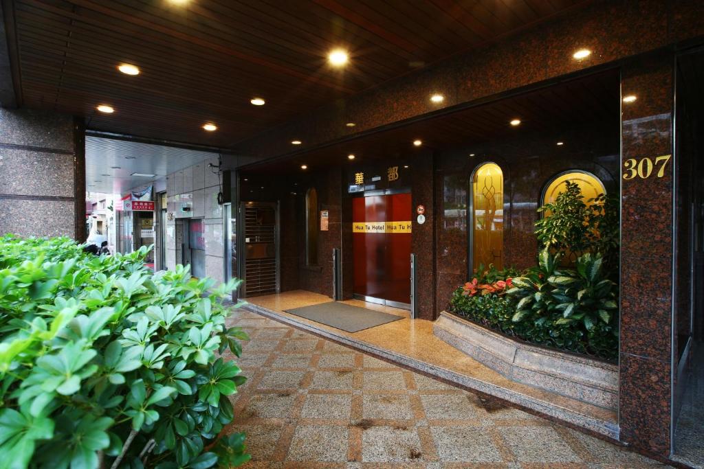 Hua Du Hotel 호텔 이미지 1