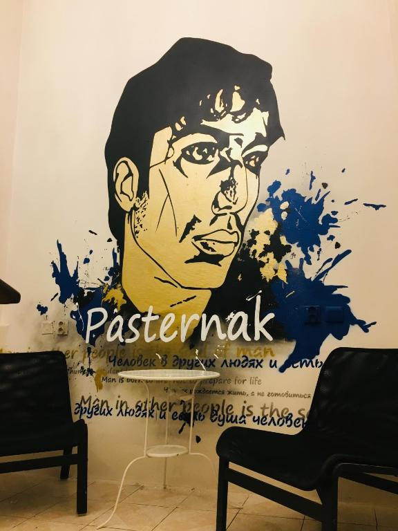 Pasternak Hostel photo
